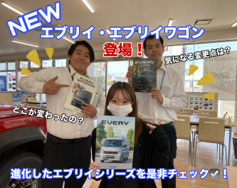 NEWエブリイ・エブリイワゴンマイナーチェンジ！何が変わった？